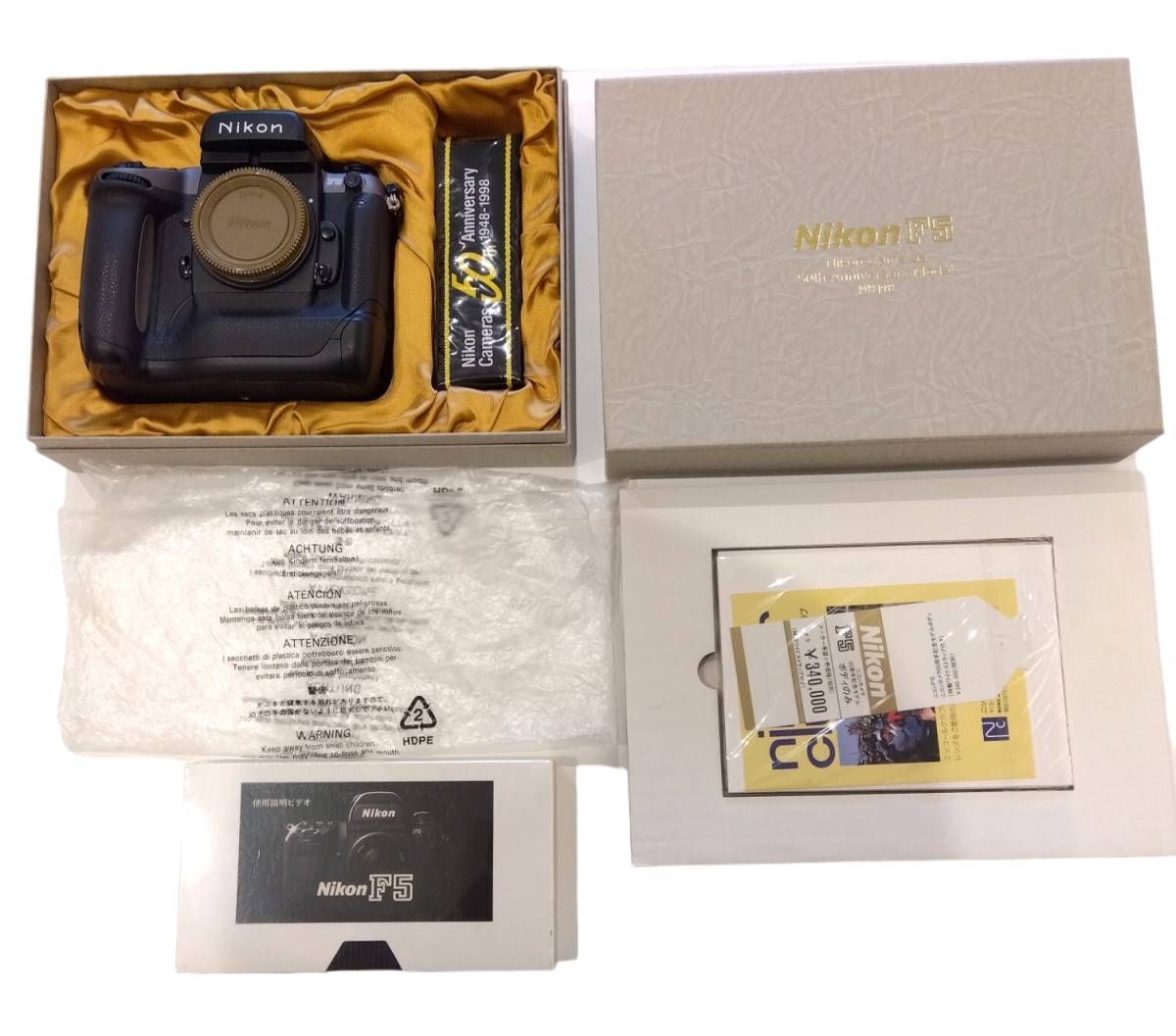 セット送料無料 Nikon F5 50周年記念モデル | gratiae.co.il