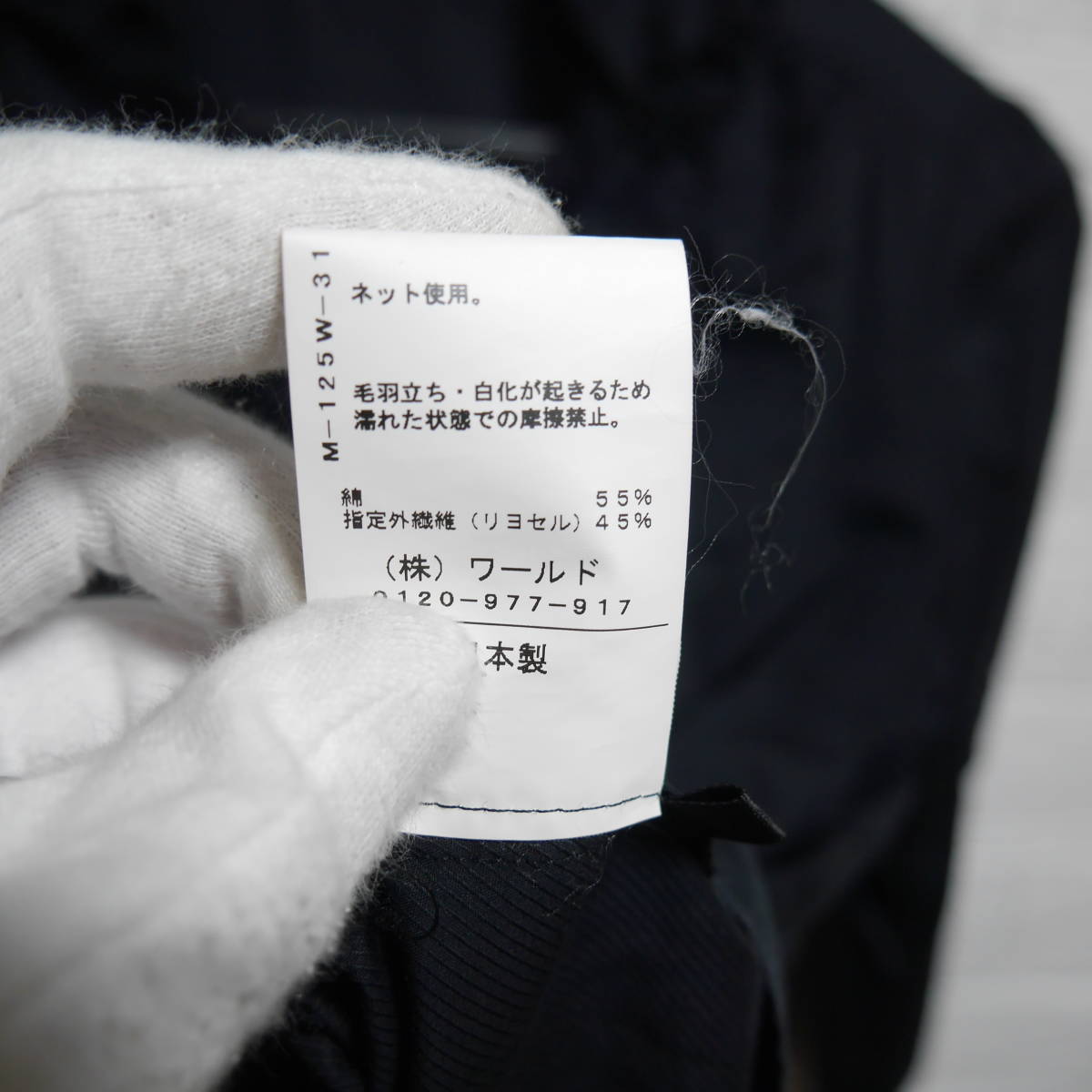 item_image_10