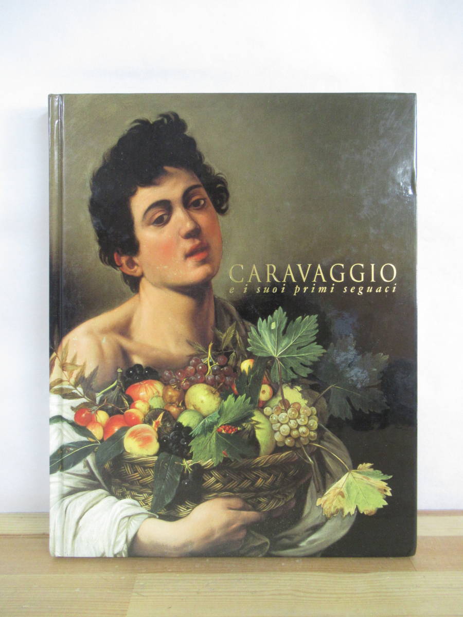 L51●カラヴァッジョ CARAVAGGIO 光と影の巨匠 バロック絵画の先駆者たち ☆関連チラシ等付 日本におけるイタリア2001 図録 作品集 230222_画像1