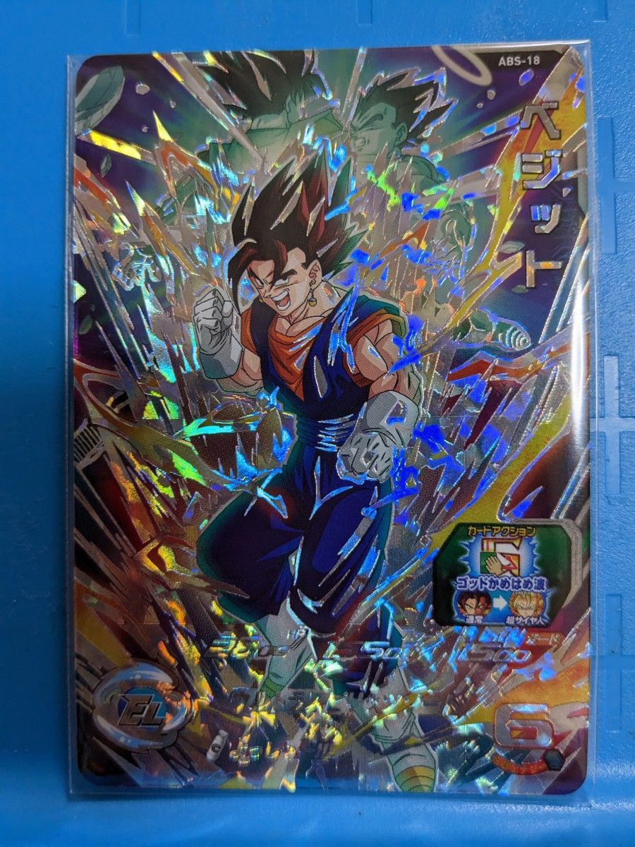 新品未開封】スーパードラゴンボールヒーローズ 12th ABS-18 新品未開封】スーパードラゴンボールヒーローズ 12th ABS-18