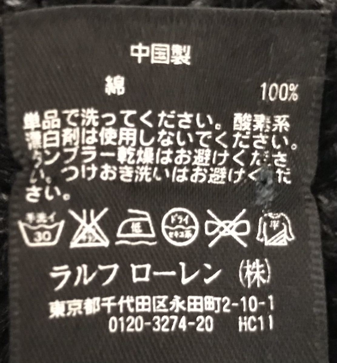 圧巻のダイヤモンド編み ☆ RRL RALPH LAUREN ☆ ダブルアールエル
