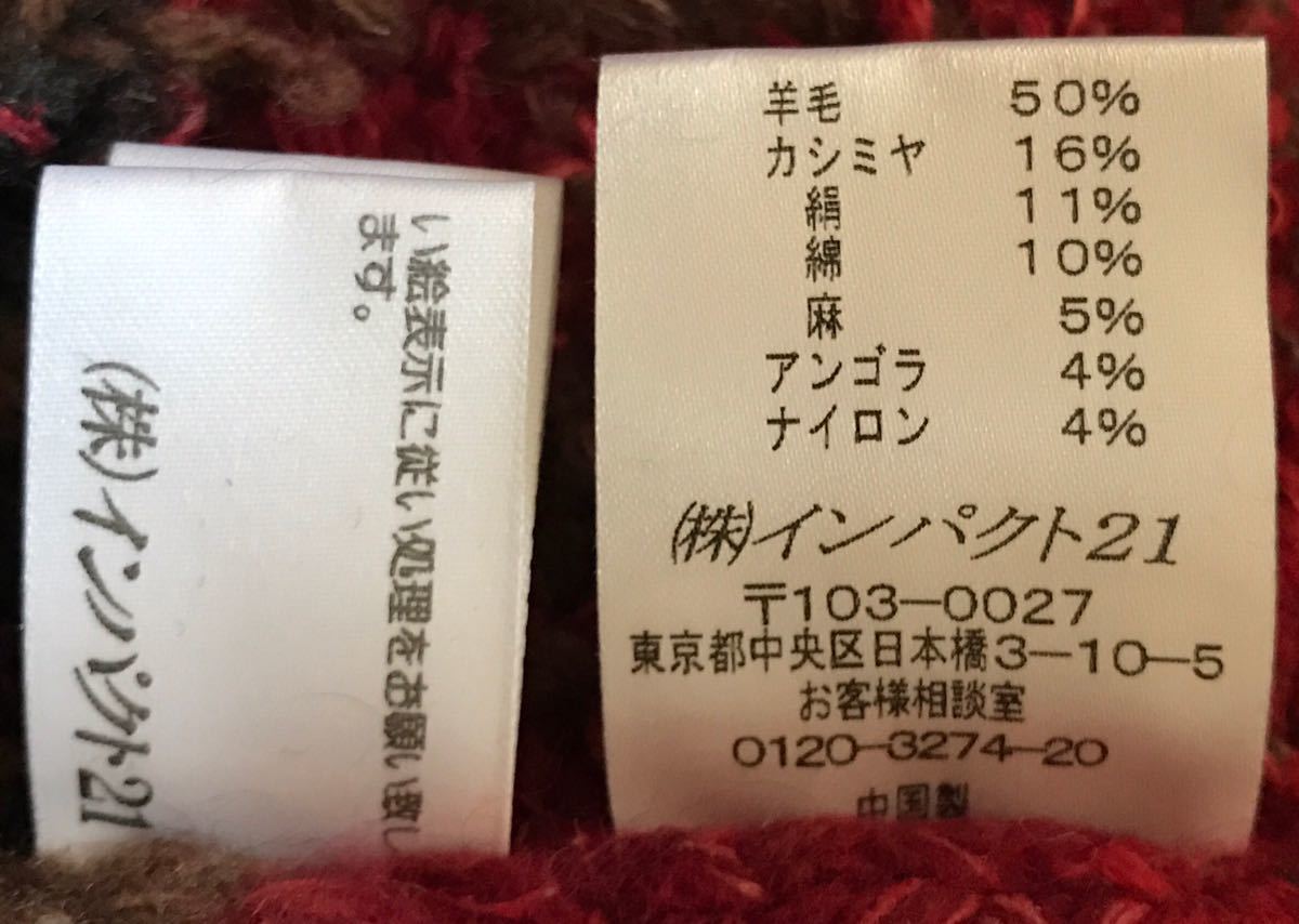 渋さ抜群 肉厚 ☆ RALPH LAUREN ☆ ラルフローレン ネイティブ柄