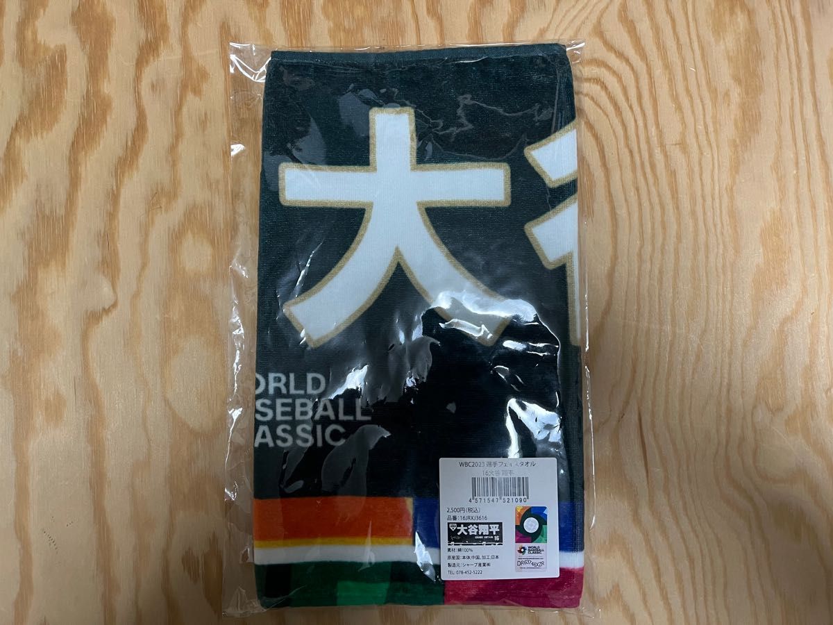 2023 WBC 大谷翔平 レプリカユニフォーム(刺繍) Mサイズ ネームタオル2