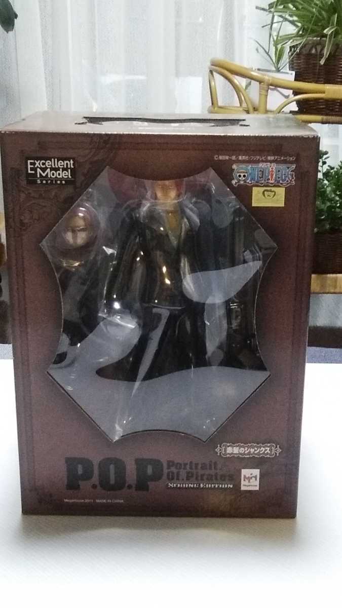 未開封 長期保管品 ワンピース 赤髪のシャンクス フィギュア