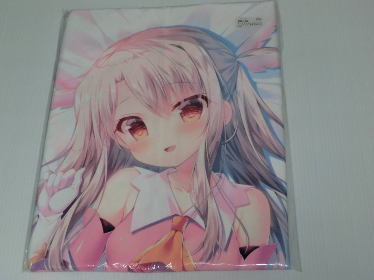 正規品 イリヤちゃんといちゃいちゃらぶらぶ 抱き枕カバー / 蜂蜜少女