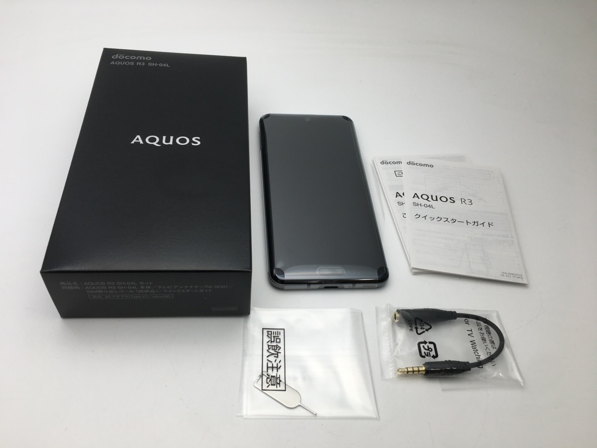 SIMフリー AQUOS R3 プレミアムブラック 128 GB docomo スマートフォン 