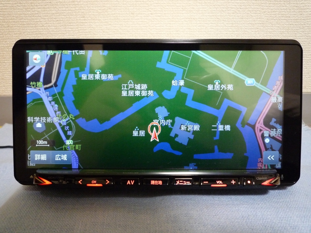 Yahoo!オークション - 【動作確認済】クラリオン SDナビ GCX778W Yahoo!オークション - 【動作確認済】クラリオン SDナビ GCX778W