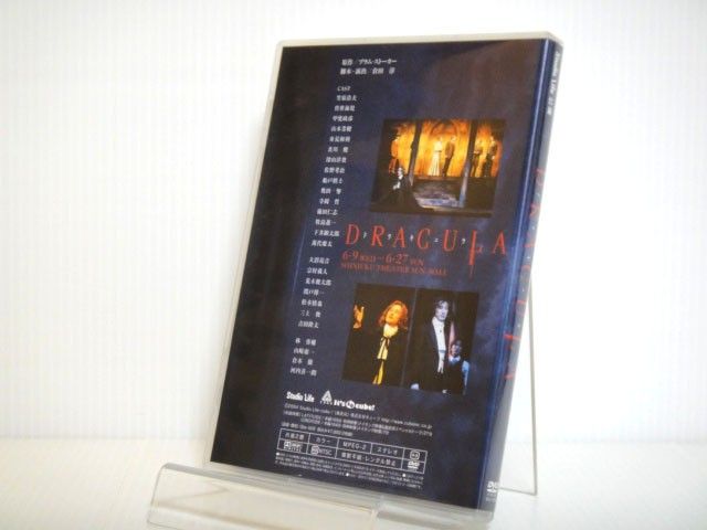 DVD「StudioLife スタジオライフ DRACULA ドラキュラ」