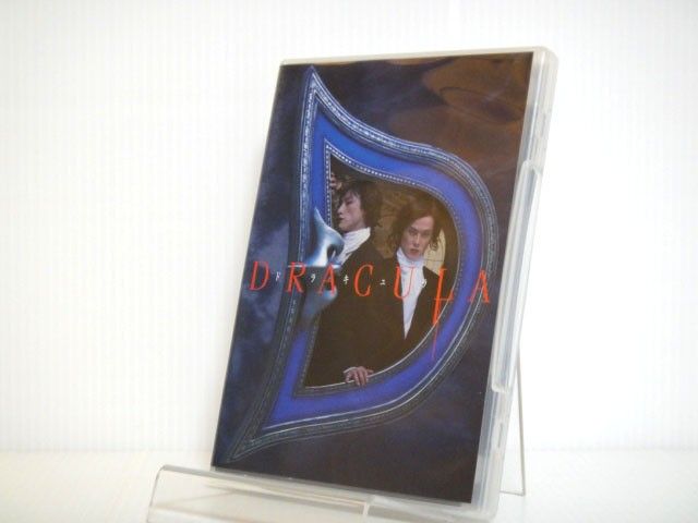 DVD「StudioLife スタジオライフ DRACULA ドラキュラ」