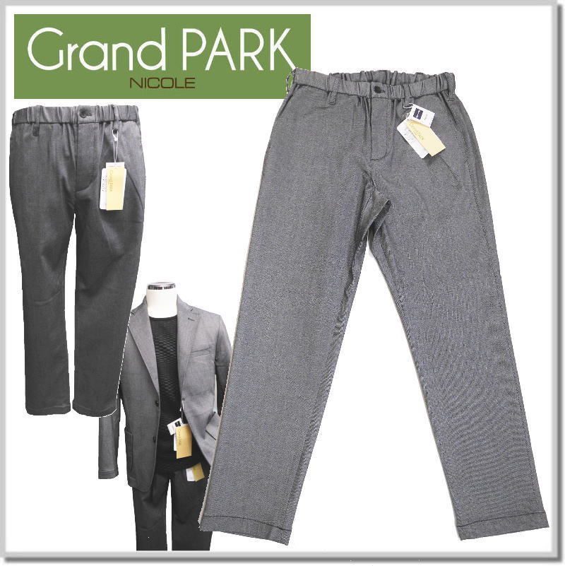 グランドパーク Grand PARK NICOLE ツイルストレッチイージーパンツ 3169-5100-39(チャコールグレー)-46(M) テーパードパンツ SET UP可_画像1