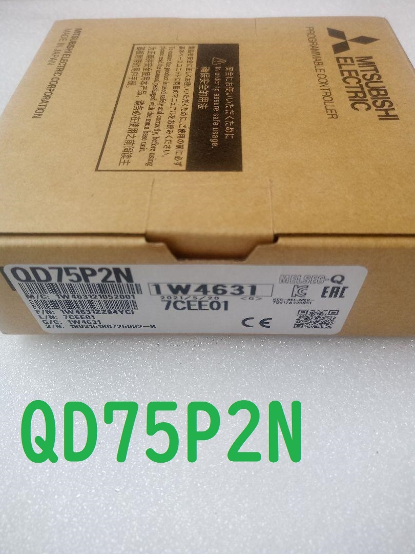 国内に在庫あり 即発送可 未使用新品 QD75P2N 三菱電機 シーケンサ 【1470 30200 2022 05】_画像1