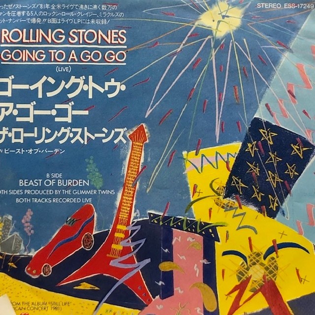 Rolling Stones - Going To A Go Go (Live)（★美品！）（７インチ）_画像1