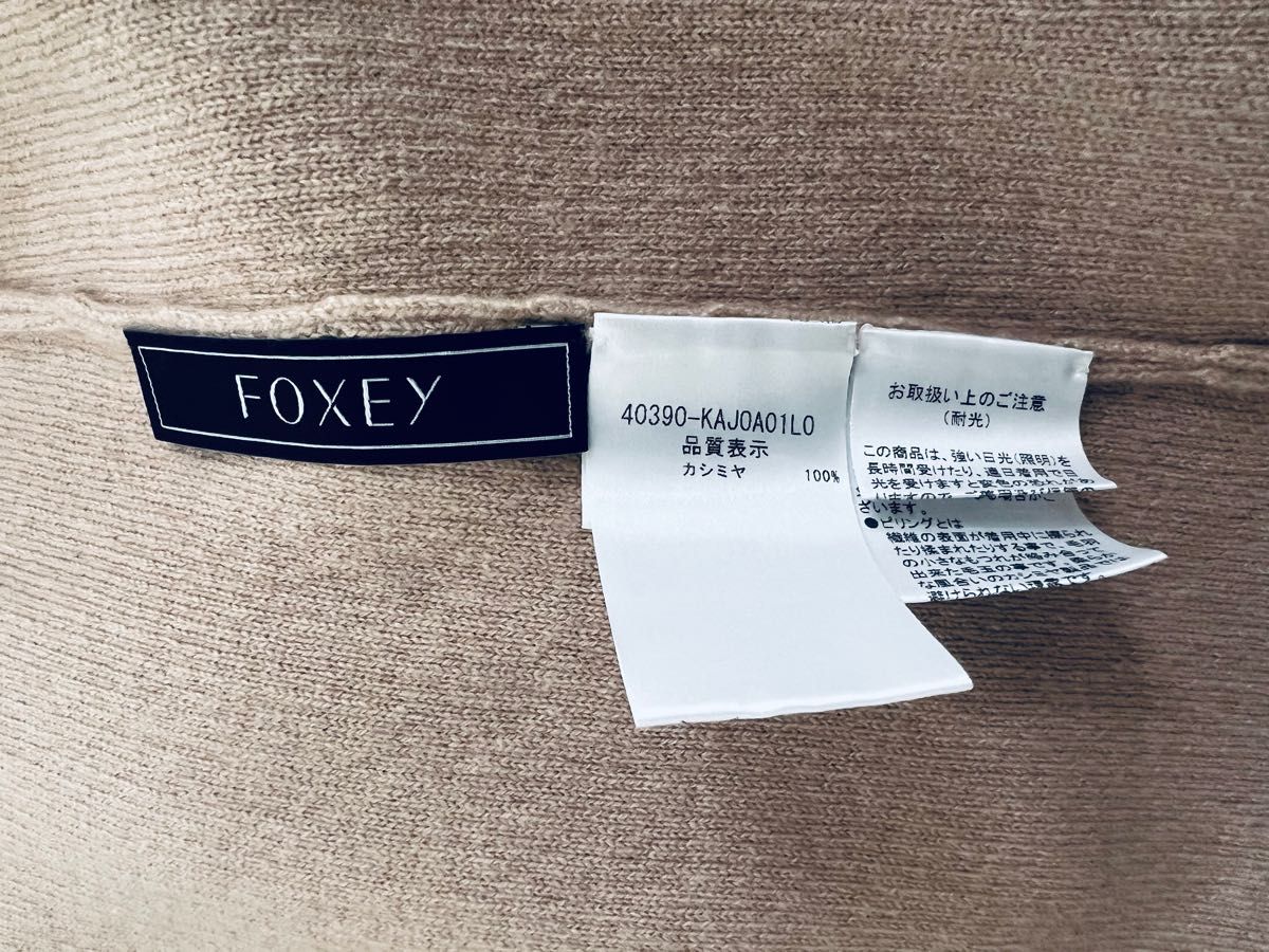 新品同様 美品 FOXEY フォクシー カシミア100%ニットコートカーディガン