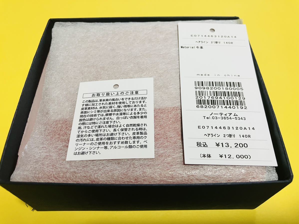定価13200円　ノーティアム 二つ折り財布 ヘアラインシリーズ　カラー・オレンジ 　レディース メンズ　 牛革_画像9