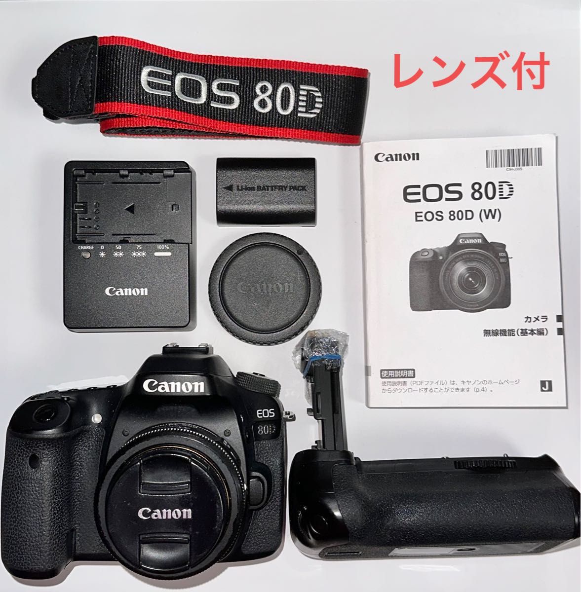 ギフ_包装】 CanonEOS80D(W)とEF-S24mm Canon kiss m F2.8 eos STM
