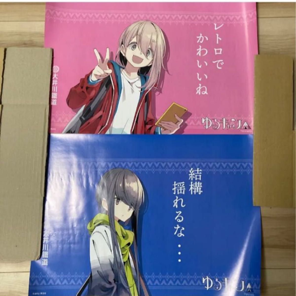 値下げしました 非売品 ゆるキャン ×大井川鐵道 描き下ろし中 値下げしました 非売品 ゆるキャン ×大井川鐵道 描き下ろし中