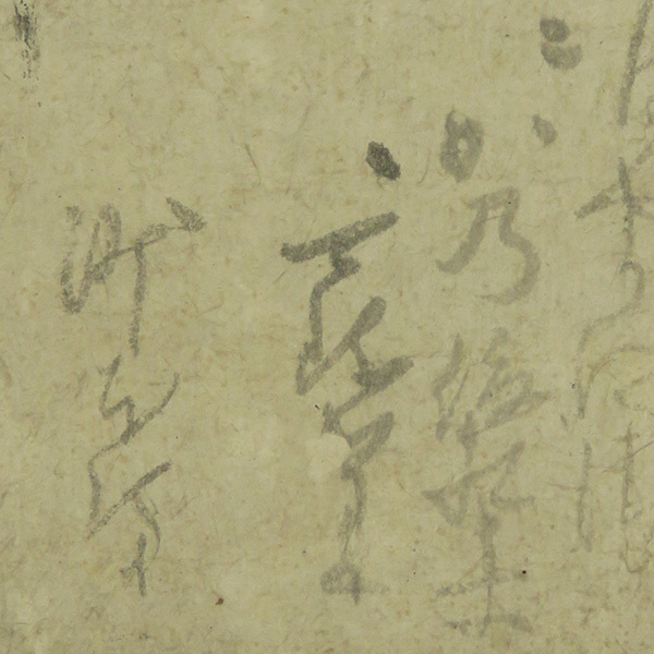 B-3118【真作】松花堂昭乗 肉筆紙本 消息 掛軸/真言宗の僧 書家 画家 寛永三筆 墨蹟 書画_画像4