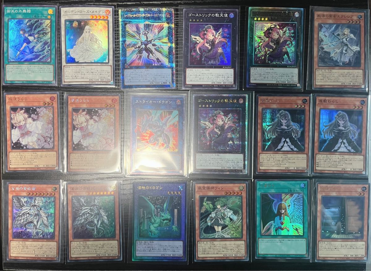 遊戯王123枚まとめ売り | www.chicshabu.com