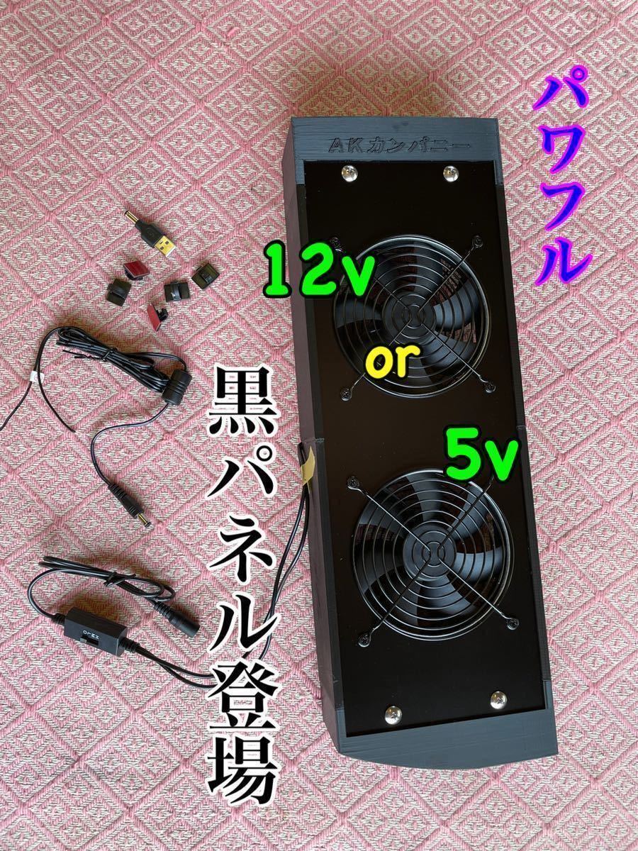 パーティを彩るご馳走や ハイエース200系専用設計 換気ファン 運転席側