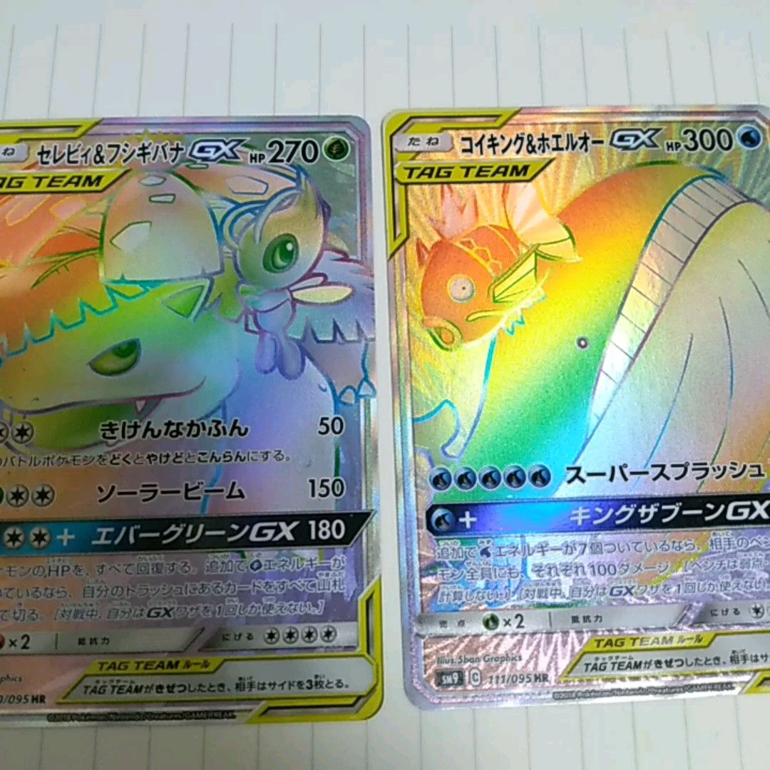 1ED コイキング035 048 タマムシ大学 ポケモンカードWEB アンリミ