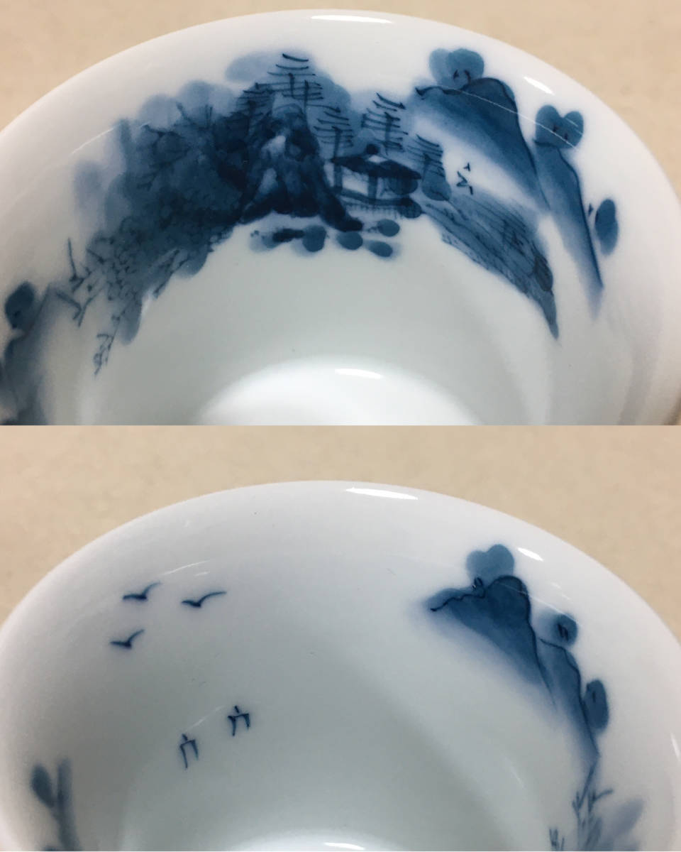 純正買蔵 有田焼 鍋島 畑萬陶苑 梅詰 梅尽くし紋 窓絵 染付 山水紋