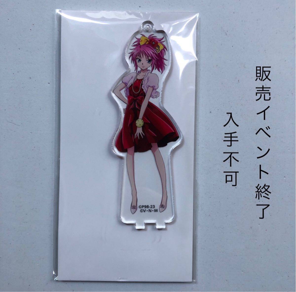 メール便なら送料無料】 HUNTER×HUNTER ハンターハンター アニカフェ