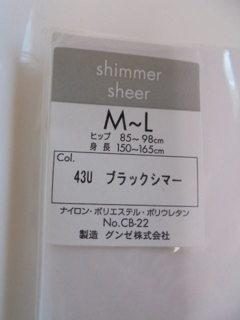 新品 Calvin Klein カルバン・クライン ck shimmer sheer ストッキング M~L ブラックシマー_画像2