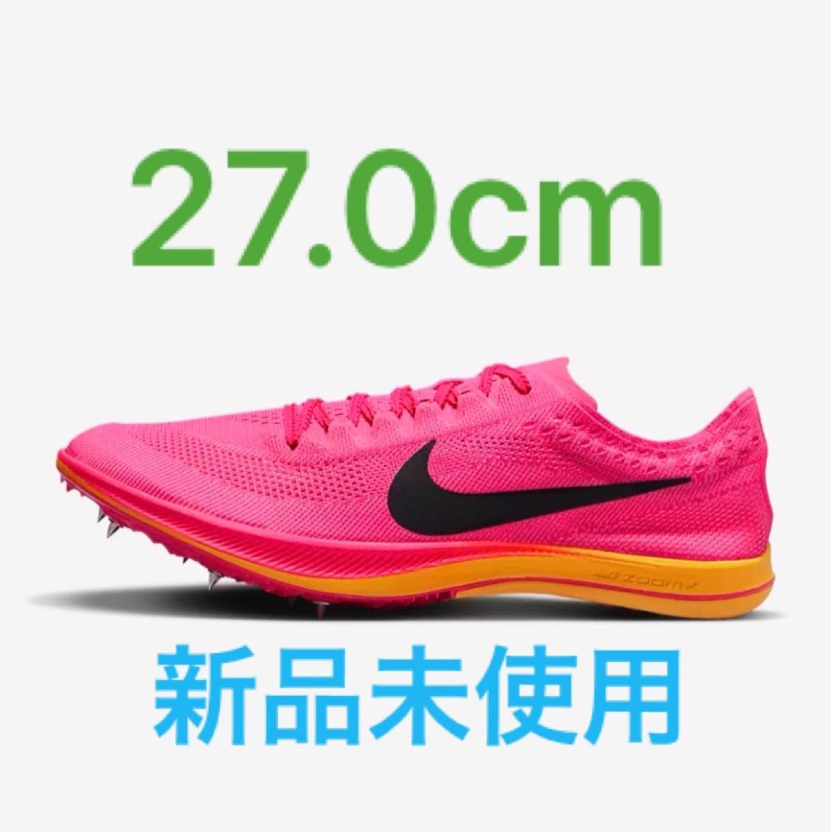 未使用】NIKE ZOOMX DRAGONFLY 27.5cm クライマックスセール再値下げ