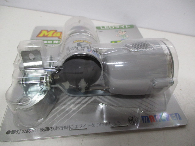 C464/未使用 LEDライト 自転車用発電ランプ Mag Boyの画像2