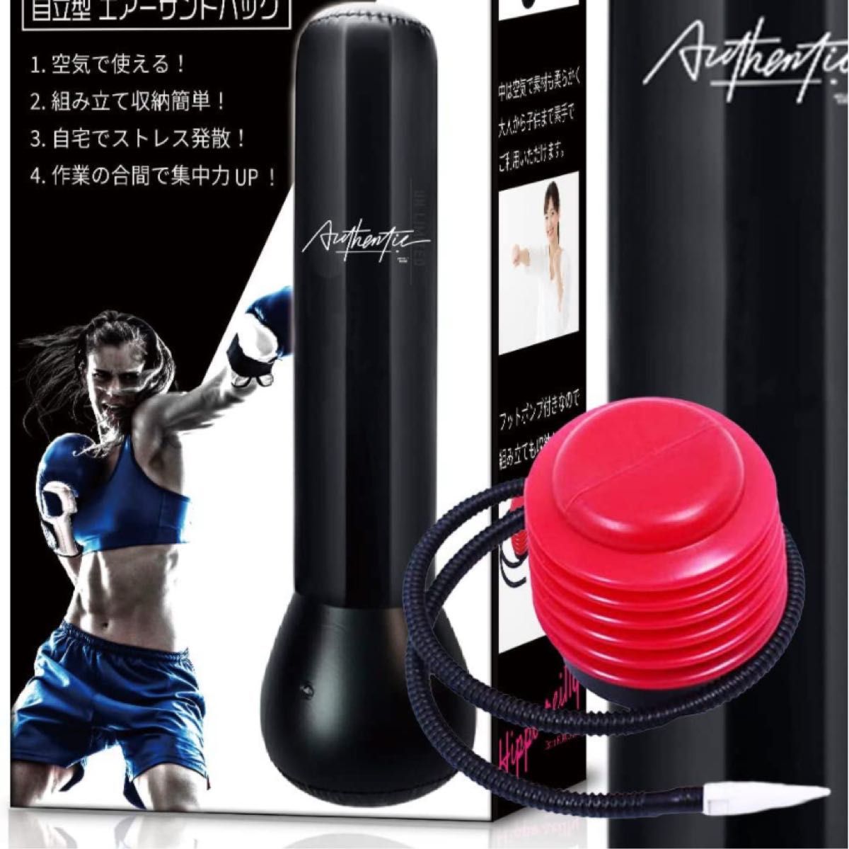 サンドバッグ 自宅用 スタンド 自立型 【公式】 組立簡単 エアポンプ