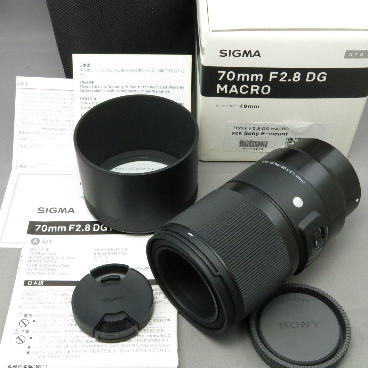 毎日激安特売で 営業中です SIGMA 70mmF2.8DG MACRO A SA 70mmF2.8 DG