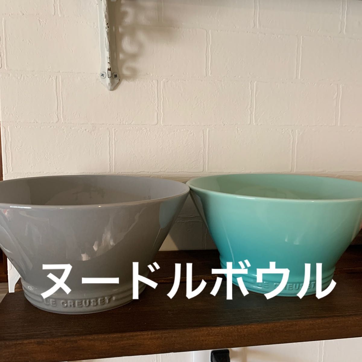 ル・クルーゼ ヌードルボール 2個 LE CREUSET レンゲ2本おまけ ル・クルーゼ ヌードルボール 2個 LE CREUSET レンゲ2本おまけ