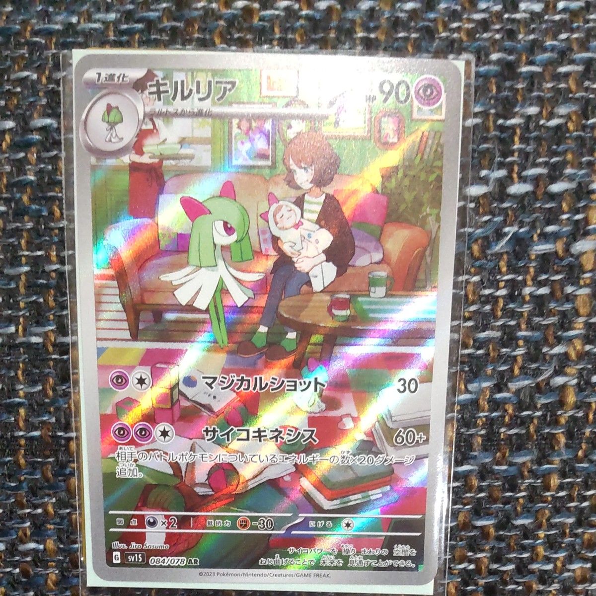 ポケモンカードサーナイトex sar|Yahoo!フリマ(旧PayPayフリマ) ポケモンカードサーナイトex sar|Yahoo!フリマ(旧PayPayフリマ)