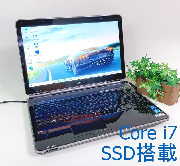 スプリングフェア NS750/B 美品!Core NEC i7 HDD1TB Office付き! i7