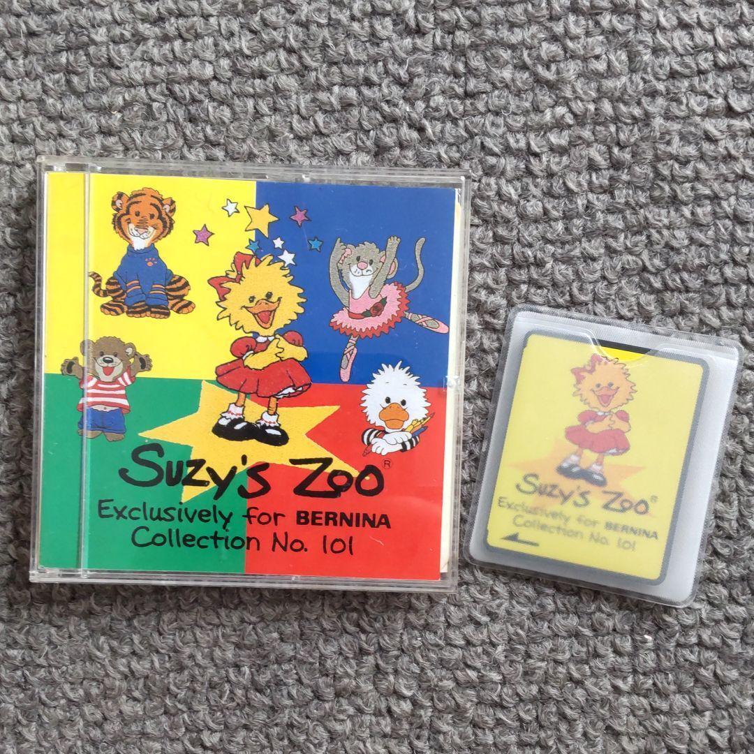 刺繍カード☆Suzy's Zoo（スージー・ズー）NO.101 Brother（ブラザー