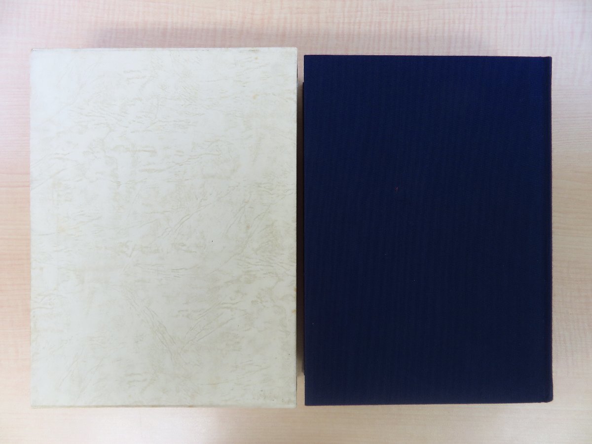 見事な創造力 高岡銅器関連書2冊セット 『高岡銅器 明治期彫金名作集』+『高岡 その他