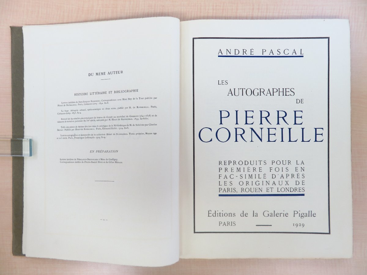 コルネイユ自筆書簡ファクシミリ復刻版『Les autographes de Pierre Corneille』限定250部 1929年Editions de la Gallerie Pigalle（パリ）_画像3