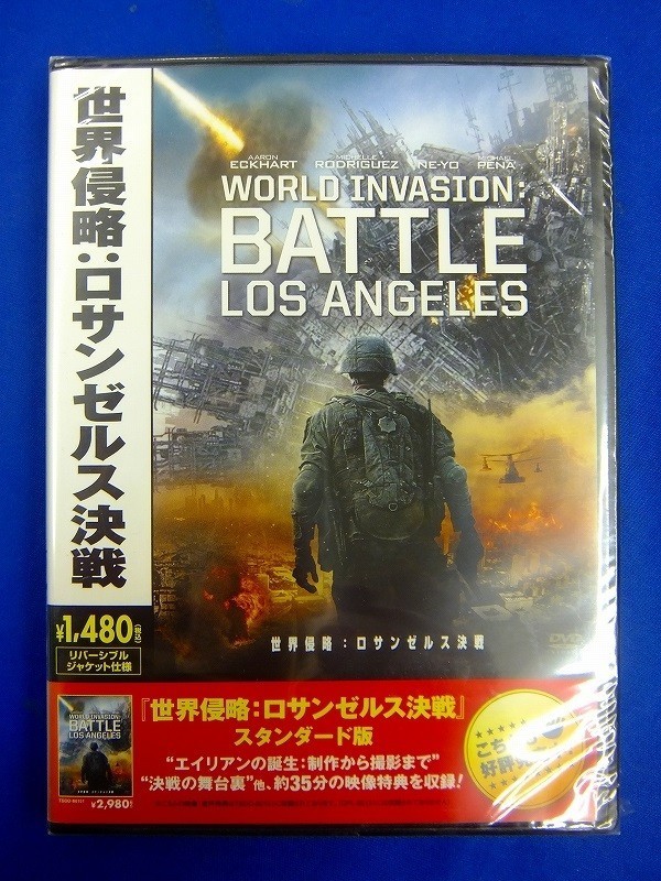 ★新品DVD★　　世界侵略：ロサンゼルス決戦　　日本語吹き替え収録　未開封品　4547462082329　送料無料_画像1