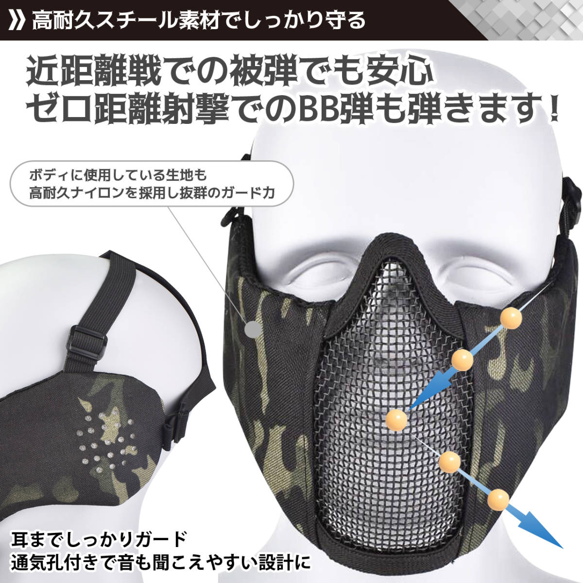 J-HARK サバゲーマスク フェイスガード 耳付き メッシュ 金属網 曇らない マスク サバイバルゲーム フェイスガード 装備(ウッドランド迷彩)の画像4