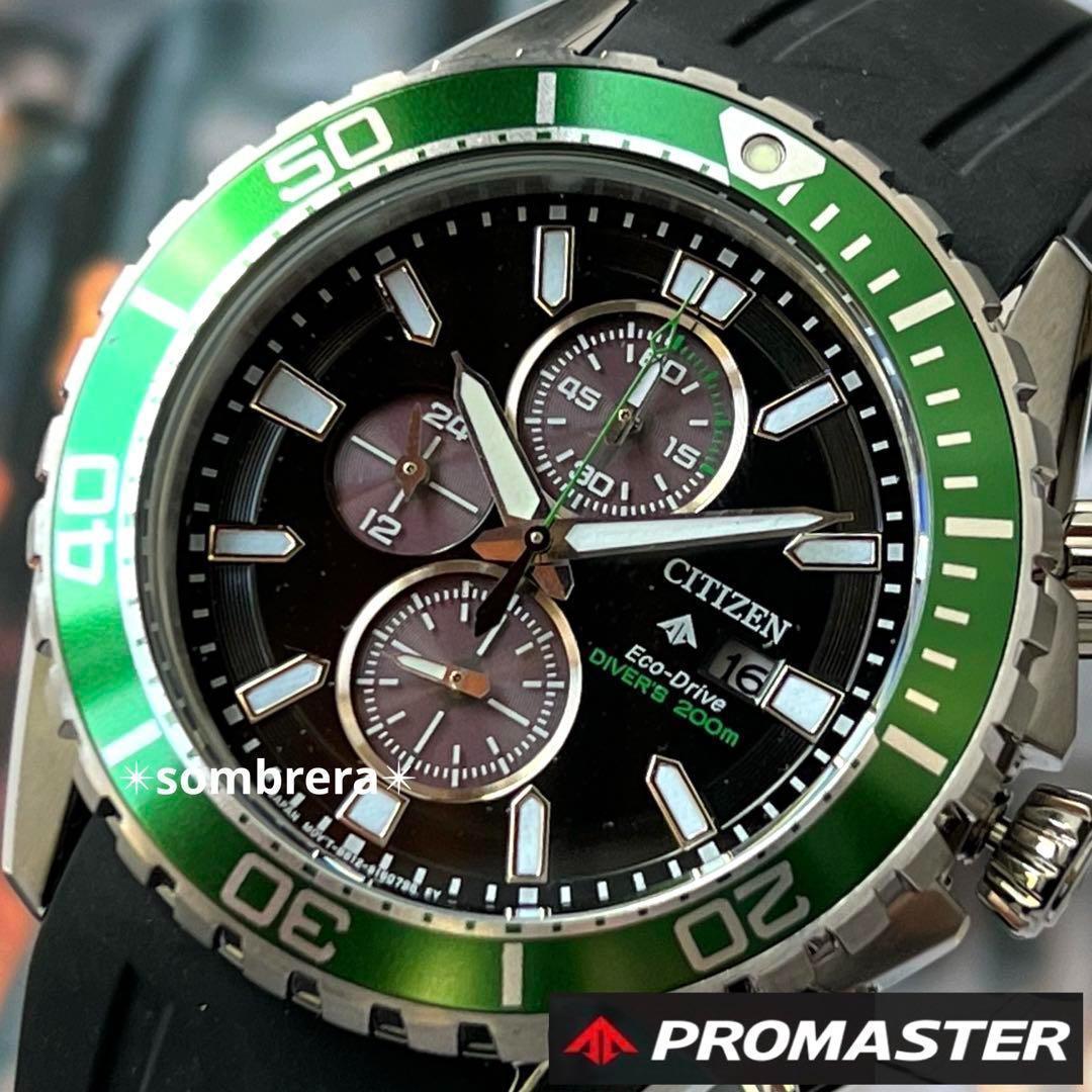 グッドふとんマーク取得 新品 シチズン エコドライブ CA4156-01W