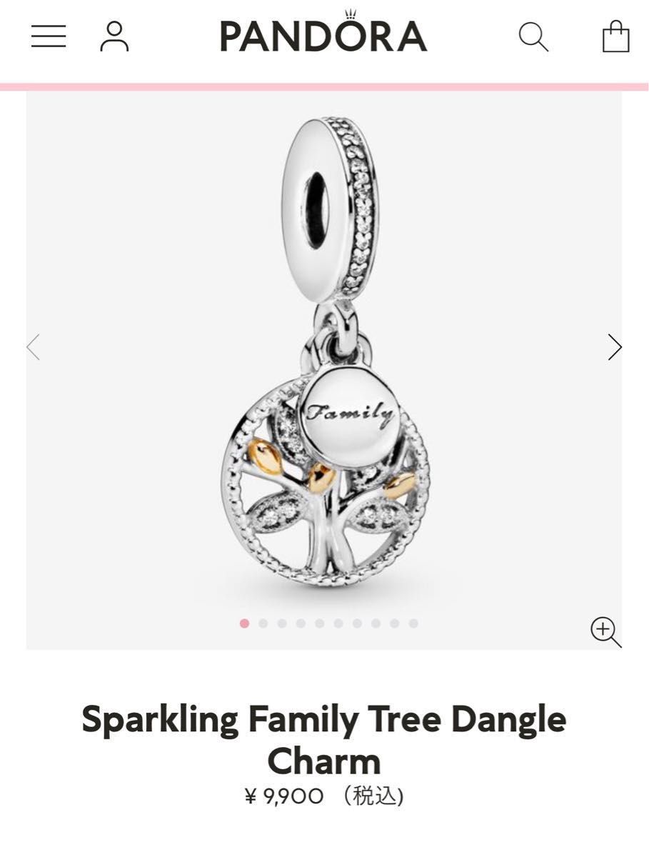 17日まで!今期新品 Pandora スパークリング ファミリーツリー チャーム 2023 日本国内 正規店購入 ツートーン 刻印