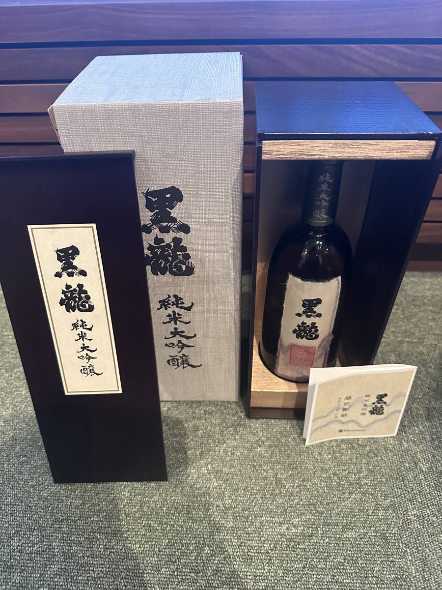 黒龍 純米大吟醸 打雲紙 紫 福井県 黒龍酒造 日本酒 未開封 黒龍石田屋 