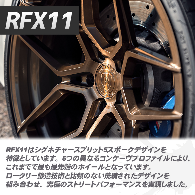 4本セット Rohana RFX11 20x9.0J +35 20x10.0J +40 5/114.3 ブラッシュドチタニウム LIONHART LH-FIVE 245/35R20 285/30R20 TESRA_画像4