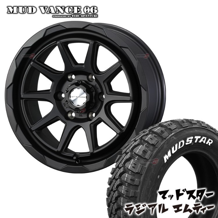 正規 MUDSTAR マットブラック +38 6/139.7 16x6.5J マッドヴァンス VANCE06 MUD 4本セット radial 200系 バン ハイエース 215/65R16 MT M/T ラジアルタイヤ