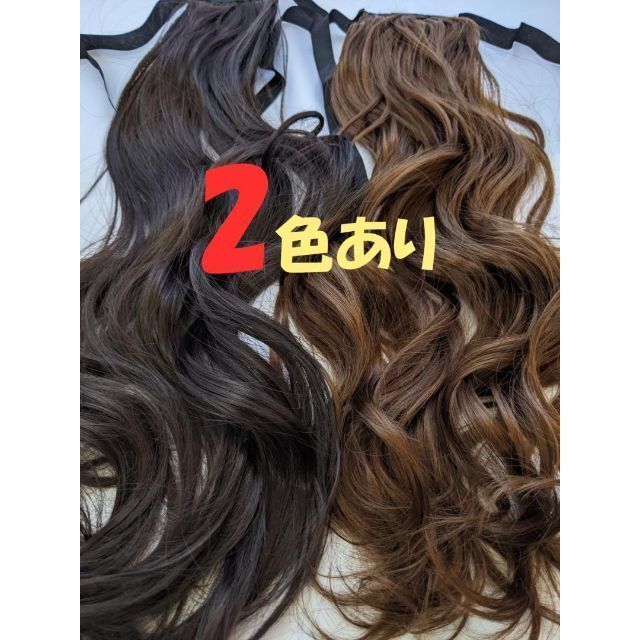  ponytail wig long dark brown ek stereo attaching wool easy popular 