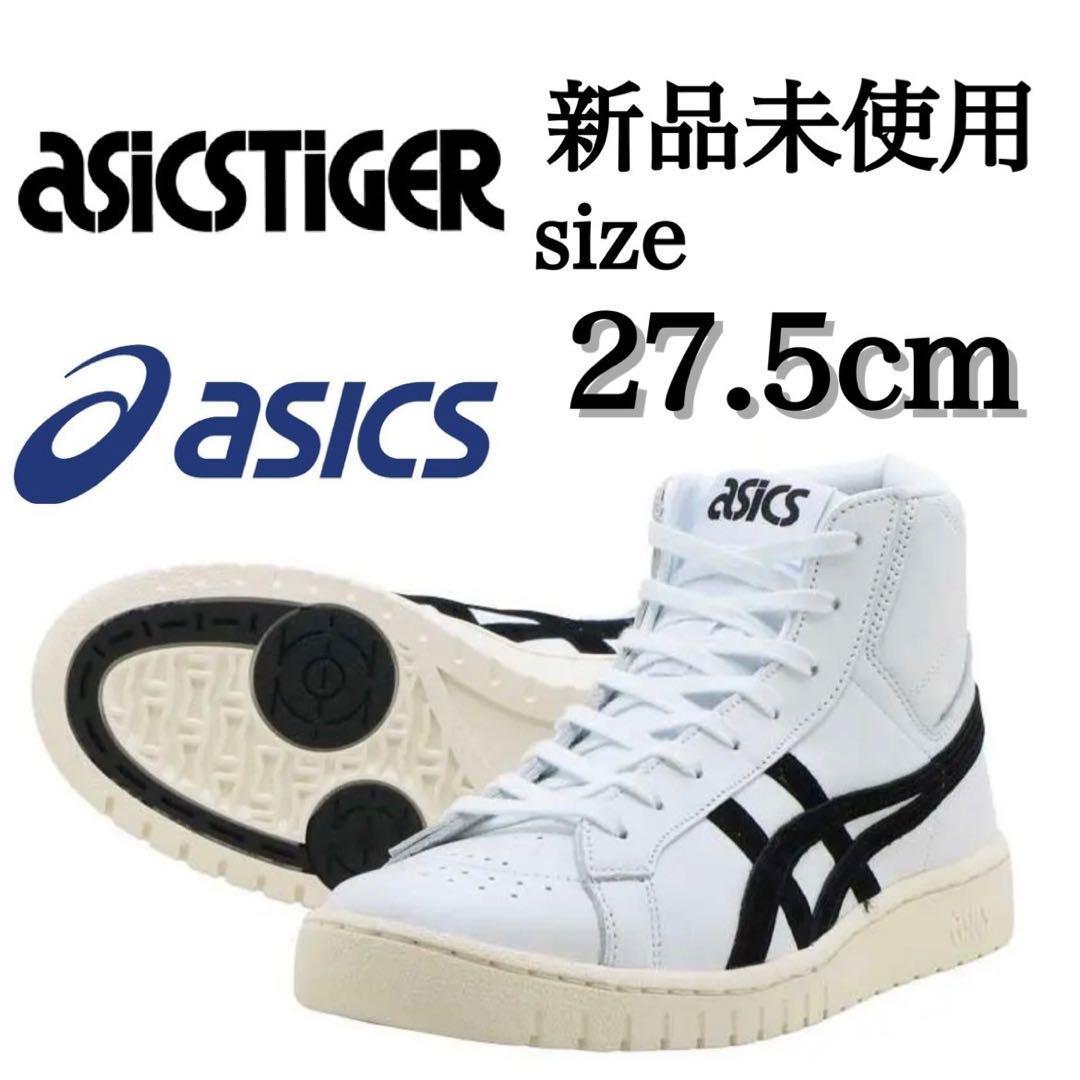 ASICS ハイカットスニーカー 23.5cm スウェード Gel Ptg Mt www.pefc