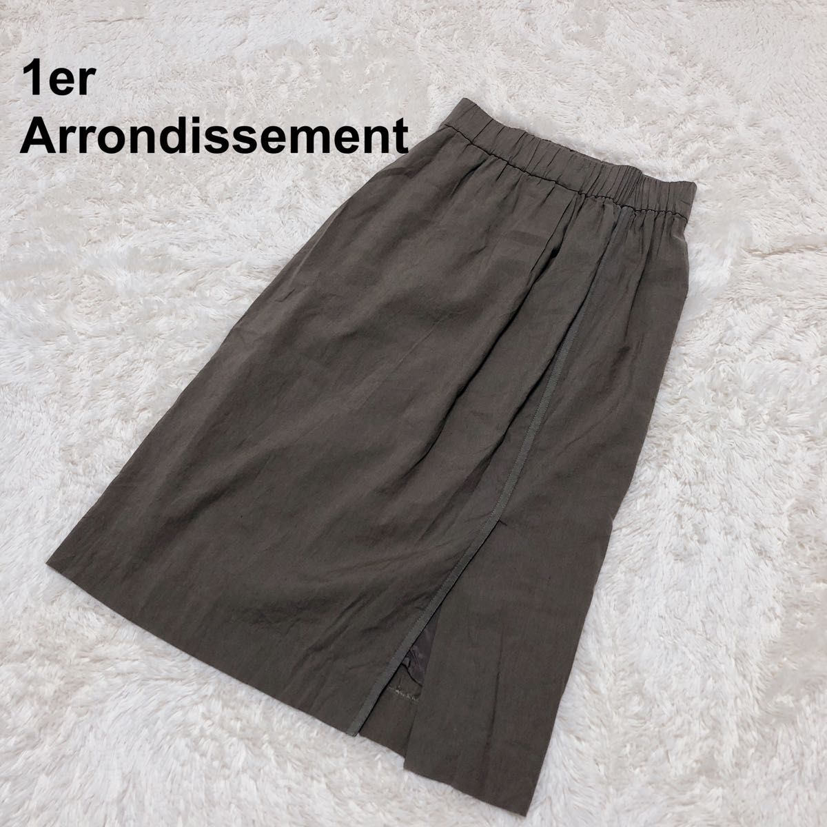 1er Arrondissement プルミエアロンディスモンロングスカート カーキ ウエストゴム 麻 春夏 ギャザースカート