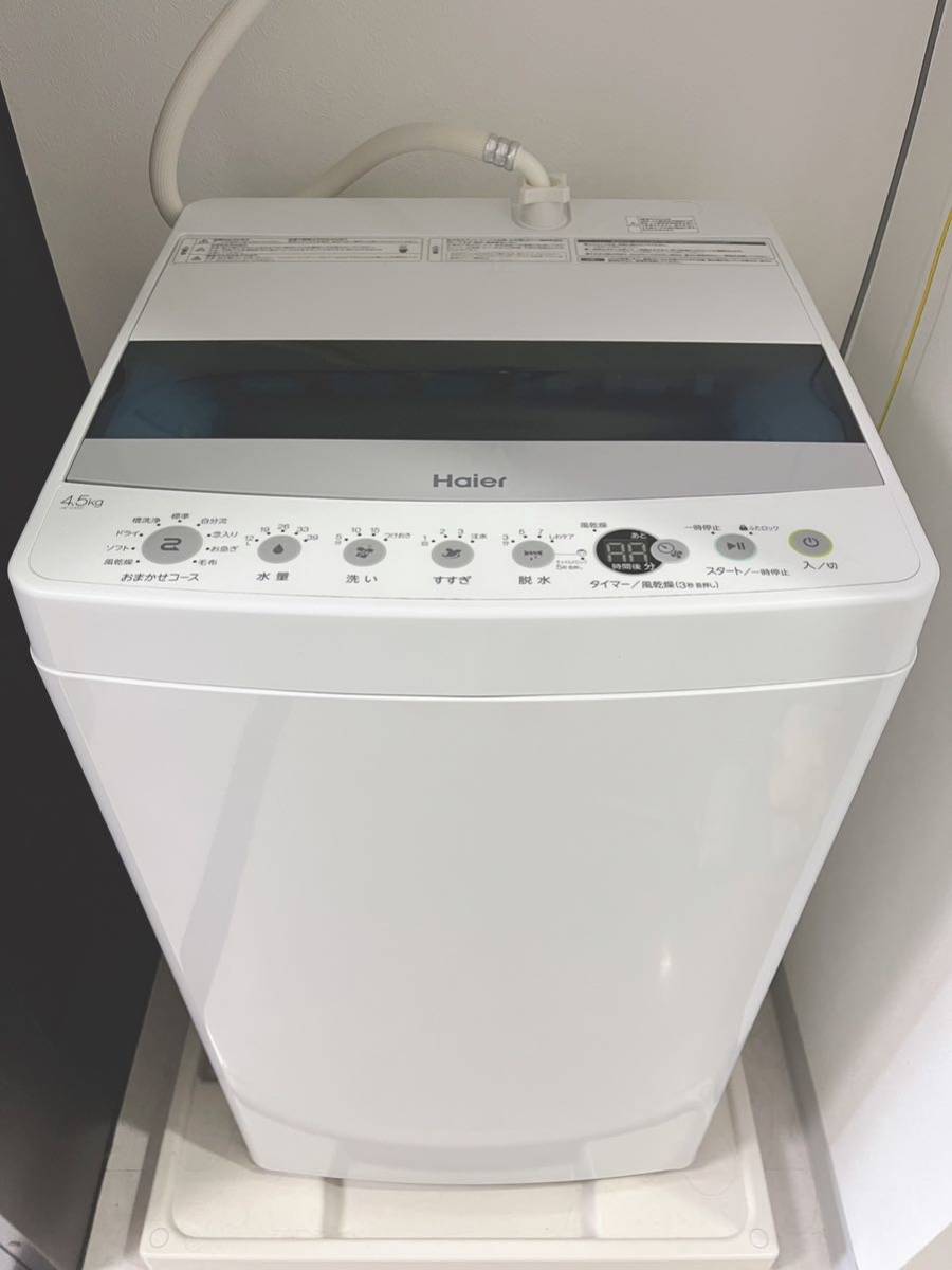 Haier 4.5kg 洗濯機 2020年製 JW-C45D