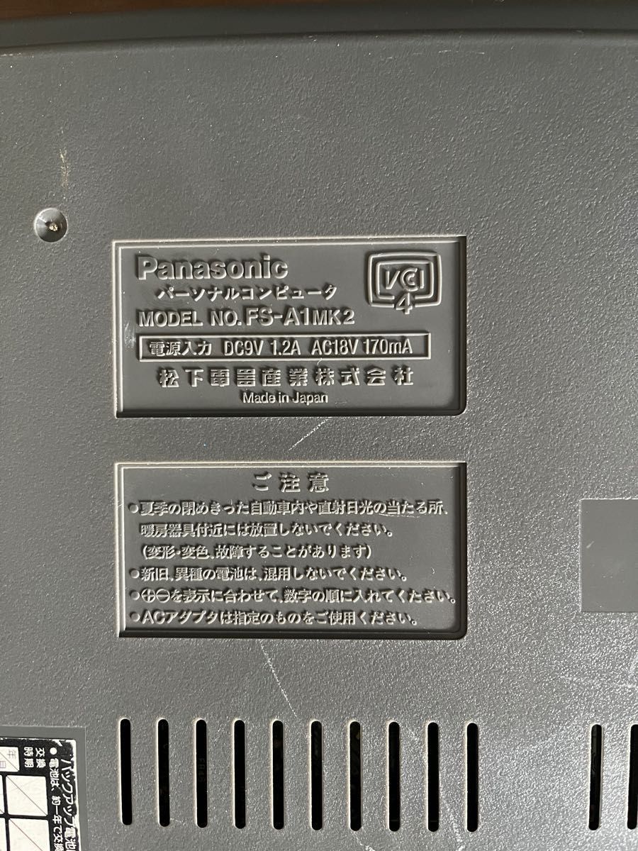 MSX2　A1MKⅡ　ゲームパッド　データーレコーダー