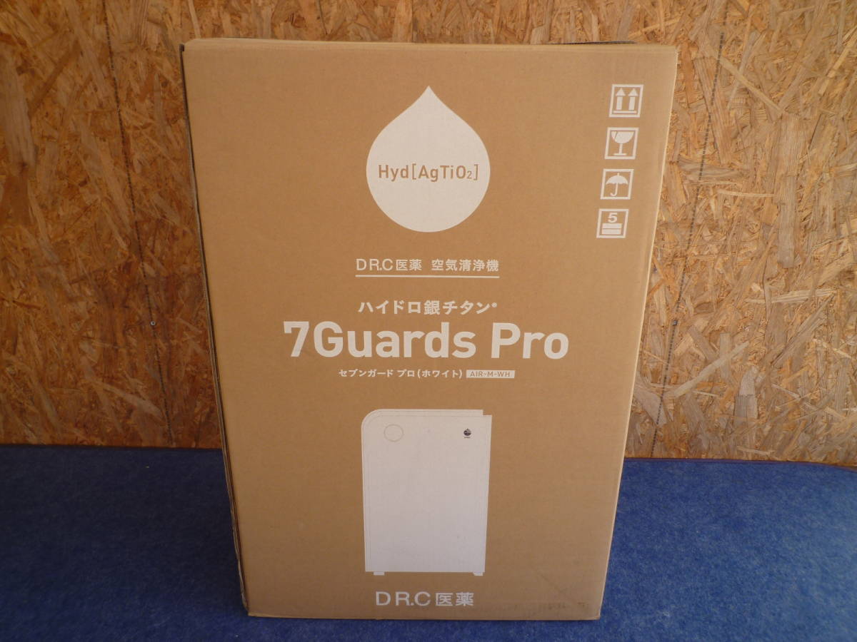 ☆未使用・ハイドロ銀チタン 空気清浄機 7 Guards Pro 38畳まで対応